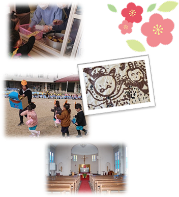 1月〜3月までの行事の写真